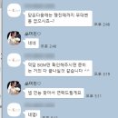 다시봄날 본식스냅 원본) 더케이스타웨딩 주례없는 결혼식 식순