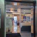 대흥치과의원 이미지