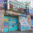 망고키즈수영장 이미지