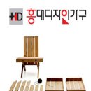 홍대디자인가구 이미지