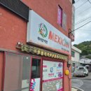 전남 고흥 포스코고흥수련원 주변 맛집, 횟집, 치킨집 상세 후기