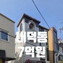 청주대학교 북문앞 이미지