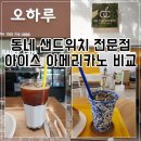 온더치즈 이미지