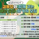 그런트제로 - 수원시 팔달구 향교로57번길 13 | 그런트제로