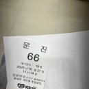 일등종합가스 | 광주 KS병원에서 건강검진이랑 대장내시경 받은 날