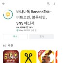 바나나몽키즈 네이버블로그