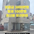 박정훈공인중개사사무소 이미지