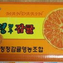 착한호두농원