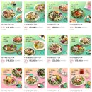 포켓 | 건강 샐러드 정기배송 <포켓샐러드> 후기