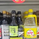 양평농협하나로마트옥천점