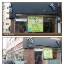 머리가꿈터