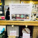 동안미소한의원 이미지