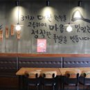 삼대족발 이미지