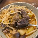 시골된장 [ 무수촌된장 전통재래된장 ]
