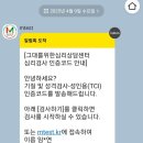 경기도 수원시 영통구 에듀타운로 106번길 이미지