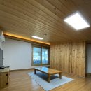 계룡산1박2일팬션