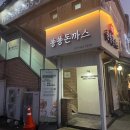 (주)이마트 파주운정점 이미지