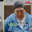 언니네밥상 이미지