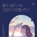 나는고양이 티스토리