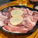 맛골뒷고기 이미지