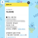 강동역 샐러드 포케올데이 길동사거리점 내돈내산