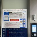 ㈜지오에너지 새마당주유소 | 부산세차 고민 끝/지오셀프세차장 직접 다녀온 솔직후기