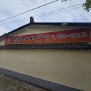반월소바 - 논산 이미지