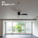 로하임인테리어 이미지