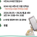 소사본1동 행정복지센터 이미지