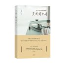 우리앤북스