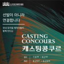 한국 뮤지컬 협회 네이버블로그