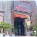 명품소우
