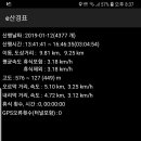 우록2리경로당 이미지