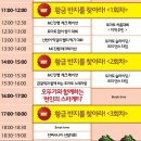 화천 토마토 축제 출사 진행합니다. 한국사진방송 촬영여행국 이용만 국장 이미지