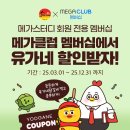 유가네닭갈비 양산사송점
