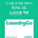 런드리9 이미지