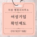 김지성 행정사사무소 이미지