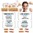 용산-167 | 용산 피부관리 온플릭에스테틱 진단부터 케어까지 초음파 얼굴 리프팅 후기