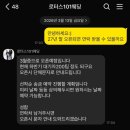 11500-5-27-101 | [웨딩 - 예식장] 대구 경산 로터스 101 / 27년 하반기 견적 오픈런 후기!(예약 성공 꿀팁)