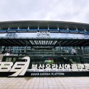 짐캐리부산항국제여객