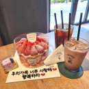 홈플러스 가좌점 앞 횡단보도 | 수원 케이크 맛집 카페디아즈 종합운동장점 딸기케이크