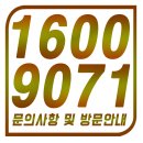 힐탑스타 오피스텔 | 서면 힐탑스타 임장 후기정보