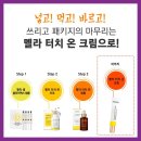 The,꼼꼼skin