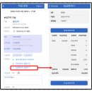 광장용역사무소