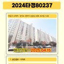 양주자이6단지 이미지