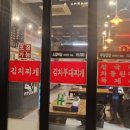 전주김대감