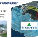 삼호아파트_서 이미지