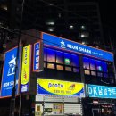 용화동 용화로 이미지