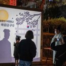 달빛가득 이미지