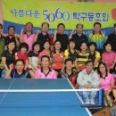 신풍탁구클럽